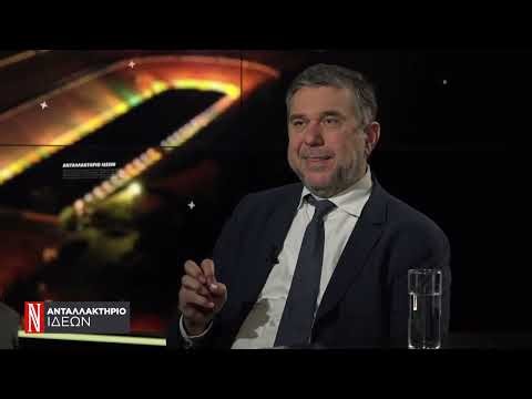 Ο Σπύρος Βλαχόπουλος, καθηγητής Δημοσίου Δικαίου Νομικής Σχολής ΕΚΠΑ, μιλάει στο Ανταλλακτήριο ιδεών