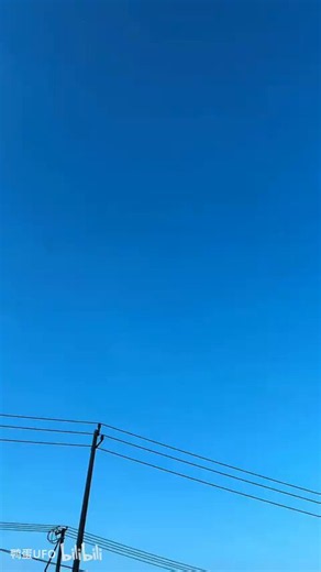 Daytime recording attributed to Inner Mongolia shows a spherical-looking UFO/UAP being observed high against a clear blue sky. https://t.co/blcqeneHUZ