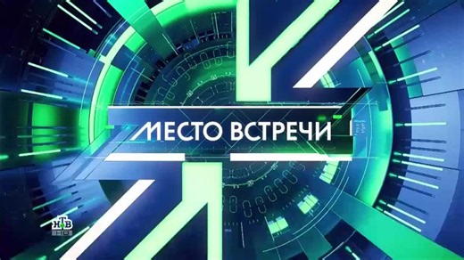 мв-06.10.26.