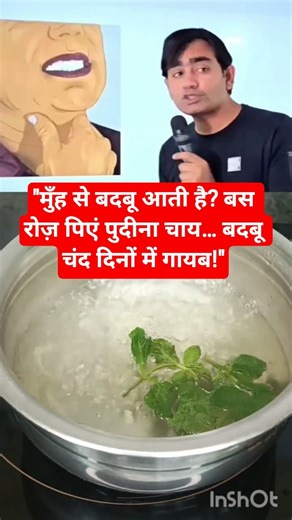 Munh Ki Badbu Ka Asan Ilaj | Pudina Chai Benefits 🌿 | By Vedant Sir #shorts