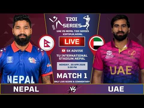 NEPAL VS UAE 1ST T20 LIVE MATCH SCORE & COMMENTARY | NEPAL VS UAE | NEPAL VS UAE T20I SERIES LIVE