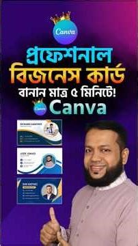 Business Card Design in Canva- Basic IT Academy #canva #canvadesign