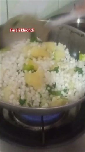 frali khichdi recipe #studyadvice #ekmotahathighumechala #food #music