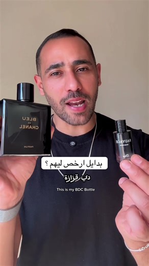 Discover Exciting Fragrances to Try This Season