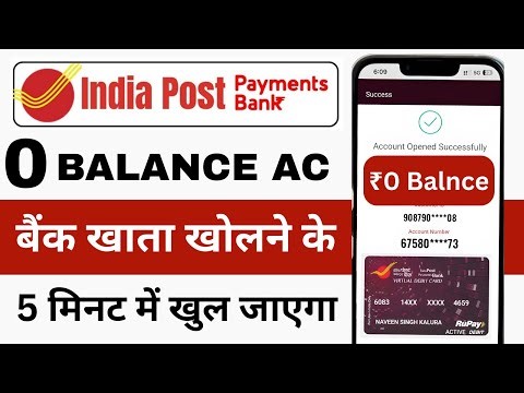 India Post Payment Bank Account Opening Online 2026 || IPPB Zero Balance Account Opening Online