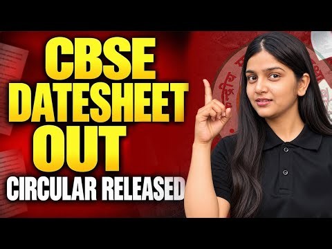CBSE Datesheet 2027 IS OUT ✅ Class 10 & 12 Full Schedule | Gunjan Ma’am