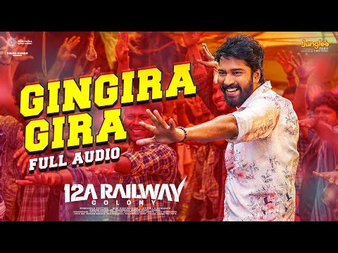 Gingira Gira - Full Audio | 12A Railway Colony | Allari Naresh | Kamakshi Bhaskarla | Bheems