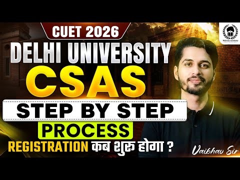DU CSAS 2026 Registration Process Demo | कब शुरू होगा Registration? Vaibhav Sir