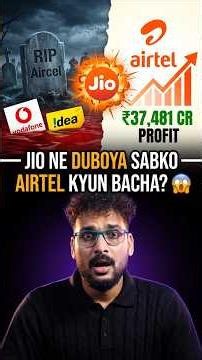 Jio Ki Price War Mein Airtel kaise Bacha? 😱