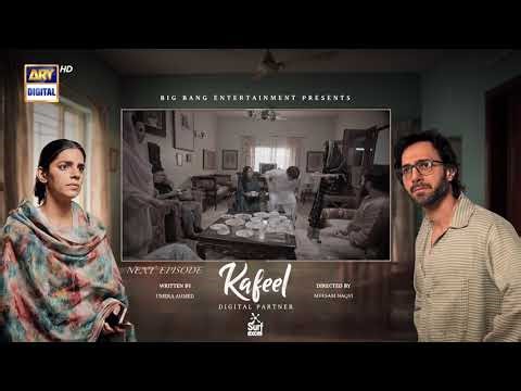 Kafeel Episode 32 | Teaser | Emmad Irfani | Sanam Saeed | ARY Digital Drama