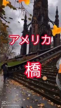 【アメリカ橋】#山川豊#shorts #アメリカ橋