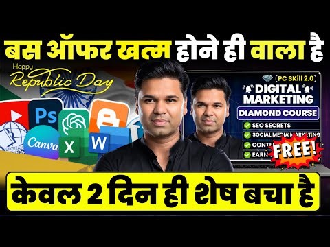 ये 33+ High Value Computer Course ज़िंदगी बदल देंगे Everyone Must Learn This Course in 2025