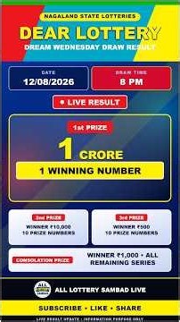 Dear Dream Evening 8 PM Lottery Live Result | Lottery Sambad Live 12/08/2026 | Nagaland Lottery Live