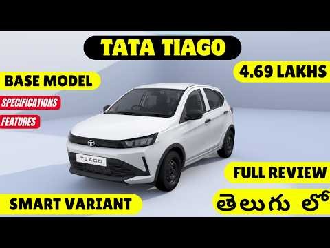 2026 Tata Tiago Smart Variant Full Review in Telugu | Base Model | New Features, Price & Mileage