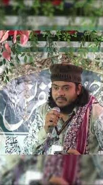clip9 Ya Hussain ❤️ Muharram Special Kalam 2026 Nana Le Lo Hamara Salam Nadeem Raza Faizi