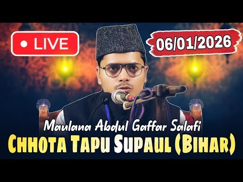 Maulana Abdul Gaffar salfi Live Program