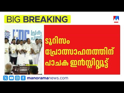 ക്ഷേമ പെൻഷൻ 3000 രൂപയാക്കും, 50% സ്ത്രീകൾക്ക് ജോലി; എൽഡിഎഫ് പ്രകടനപത്രികയിലെ പ്രധാന വാഗ്ദാനങ്ങൾ|LDF