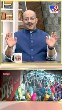 শুনানিতে বাধা দিলেই, ভোট বন্ধ, রাষ্ট্রপতি শাসন জারি হলে কি আদৌ ভাল হবে? | #Shorts