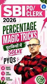 Percentage PYQs Magic Tricks 🔥Bank Exams 2026 | Solve in Seconds | Amar Sir #shorts