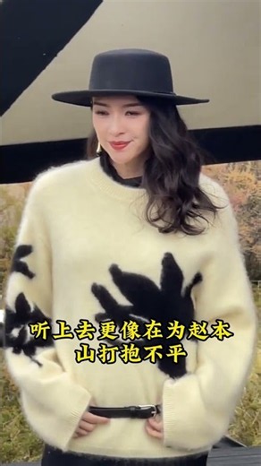 Zhang Ziyi's Blunt Advice: Urging Xiao Shenyang to Return to Sketch Comedy