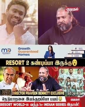 Resort Series Climax-ல இருக்குற Twist🤯 | Director Praveen Bennett Exclusive | Resort Series Tamil