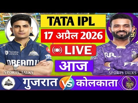 KKR vs GT 25th Match Live IPL 2026 | Live Cricket Match Today| Kolkata vs Gujarat Match Highlights
