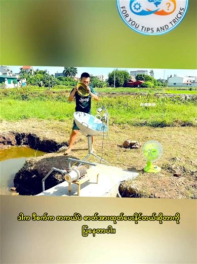 Mind-Blowing DIY Solar Generator Made From an Old Wok! ☀️⚡ #DIY #SolarPower #Invention #OffGrid #CleanEnergy