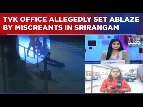 Srirangam TVK Office Allegedly Set Ablaze By Miscreants, Leaders File Police Complaint, Seek Action