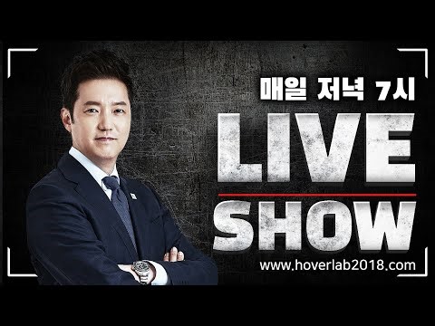 [충격분노] 이재명 vs 장원영 (트럼프 vs 시진핑)