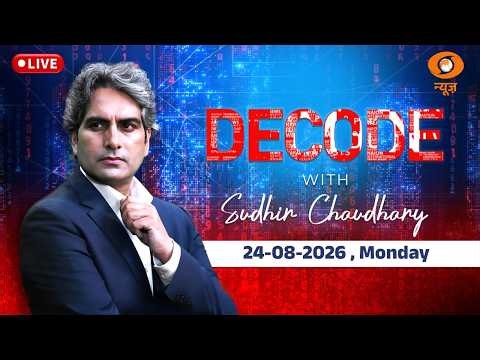 DECODE Live: Sudhir Chaudhary | Jaish Bahawalpur Terror | Sambhaji Nagar Death | Manusmriti | CJP