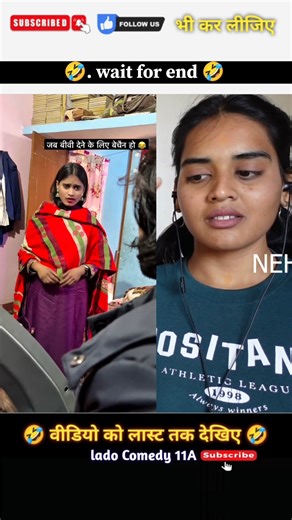 #video - बीबी देने के लिए बेचैन हो 🤣 Jab Dimaag छुट्टी Pe Ho 😜 | Full Comedy Video | lado comedy 11a