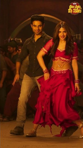 #Kireeti & #Sreeleela Energetic Dance✨💃| #Junior #Genelia #Haripriya #DSP #Shorts #YTShorts #Songs