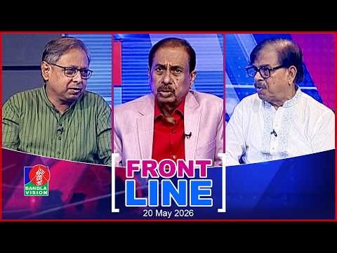 সরকারের ৩ মাস ও দেশের পরিস্থিতি | Front Line | ফ্রন্টলাইন | Matiur Rahman Chowdhury | Talk show