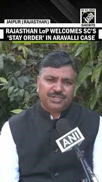 “I respect this…” Rajasthan LoP Tika Ram Jully welcomes SC’s stay on Aravalli hill definition order