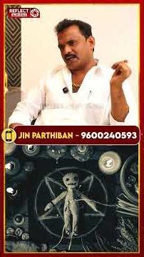 செய்வினையால் இது கண்டிப்பாக நடக்கும் | Jinn Parthiban VS Reehana | Black Magic