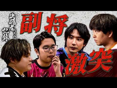 【決闘者たちの記録】未知のルールで問われる実力 ～サブリーダー戦の記録～