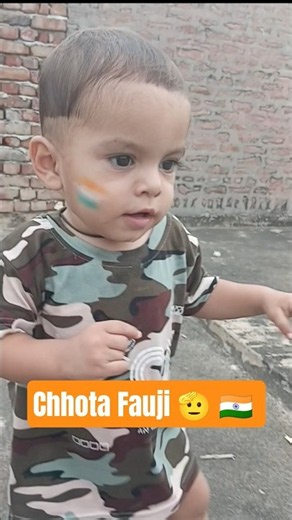 Chhota Fauji ka Sabse Cute Salute 🫡🇮🇳#JaiHind #15August #IndependenceDay