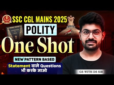 Polity One Shot Revision 🔥 MCQs Based | SSC CGL & CHSL Mains | DS Sir #ssc