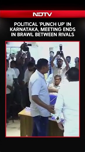 Karnataka News | Political 'Punch Up' In Karnataka, Meeting Ends In Brawl Between Rivals