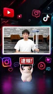 【速報】10月10日 たろーがフットサルでアキレス腱断裂 手術は成功も全治6カ月〜1年