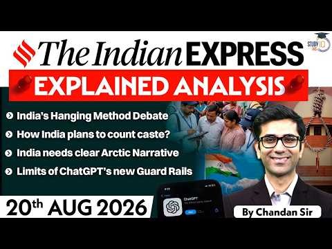 Indian Express Editorial Analysis by Chandan Sharma - 20 AUGUST 2026 | UPSC Current Affairs 2026