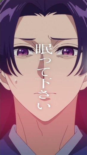˚‧☆#薬屋のひとりごと 第3期 本日初回放送！☆‧˚