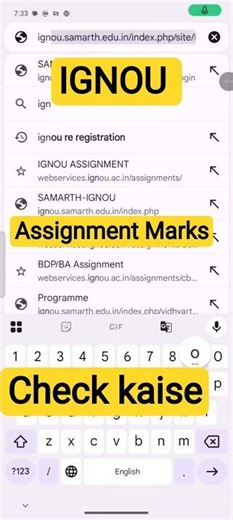 How to check IGNOU Assignment status #ignou #ignouassignment #ignouadmission #ignouassignmentstatus