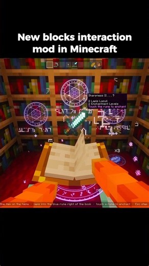 Cinematic Interaction Mod