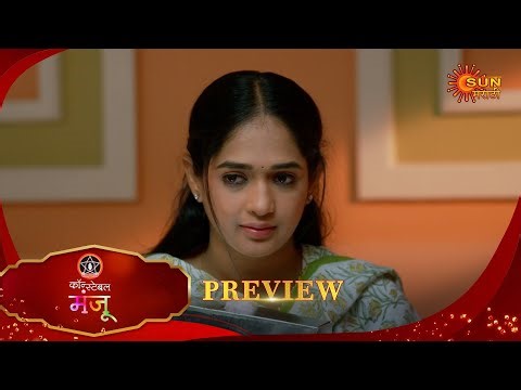 Inspector Manju - Preview | 31 Dec 2025 | Full Ep FREE on SUN NXT | Sun Marathi