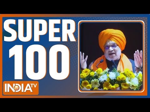 Super 100: आज की 100 बड़ी खबरें | Bangladesh Violence | PM Modi | Atal Bihari Vajpayee Jayanti