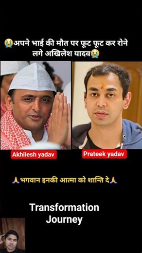 akhilesh yadav & prateek yadav 💯✅️ age transformation journey// #akhileshyadav #prateekyadav
