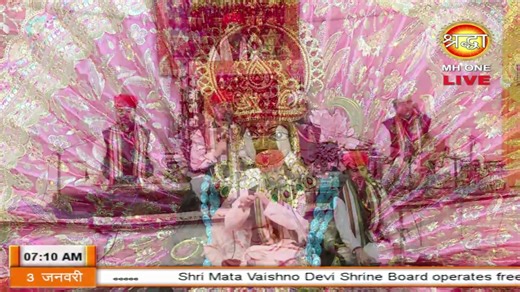 Live: Maa Vaishno Devi Aarti From Bhawan | माता वैष्णो देवी आरती | 03 January 2026 | Shraddha MH ONE