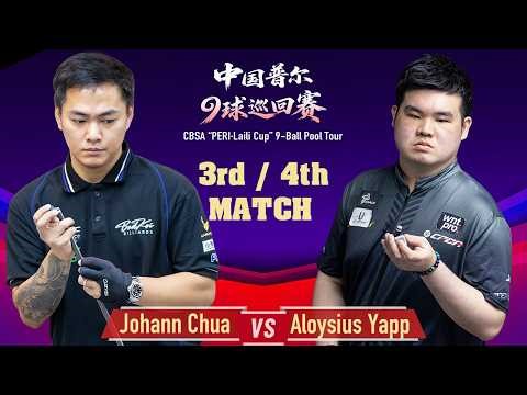 MENs 3rd/4th Match - Aloysius YAPP vs Johann CHUA｜2026 CBSA Pool 9-Ball Tour．Hainan 中國9號球巡迴賽．海南站