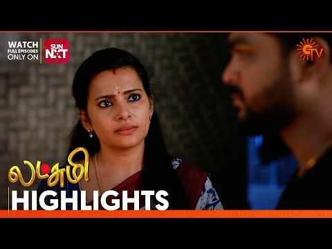 Lakshmi - Highlights | 20 Dec 2025 | Tamil Serial | Sun TV
